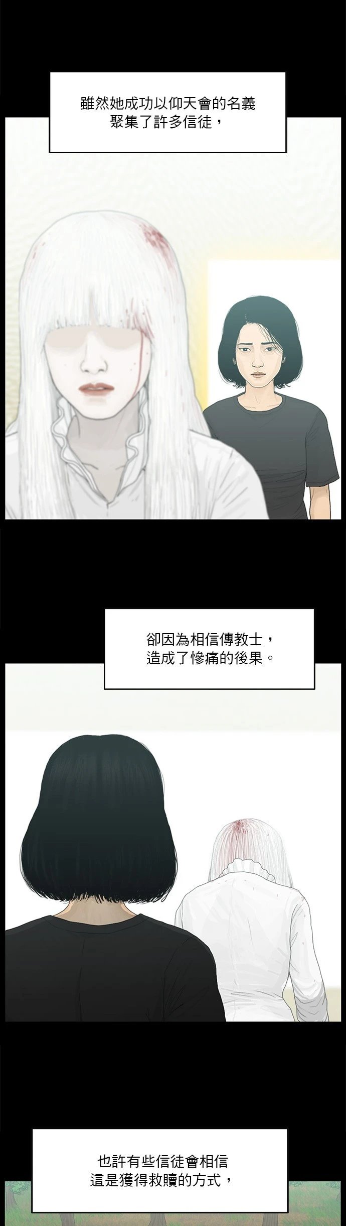 第190话