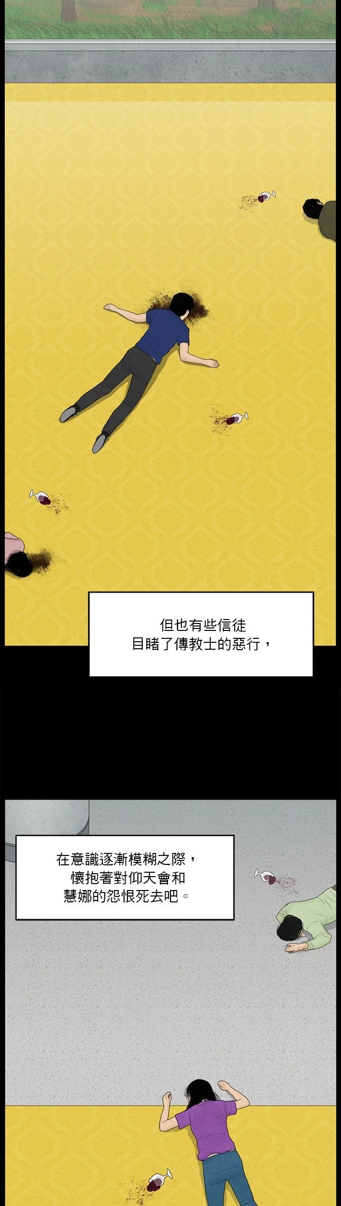 第190话