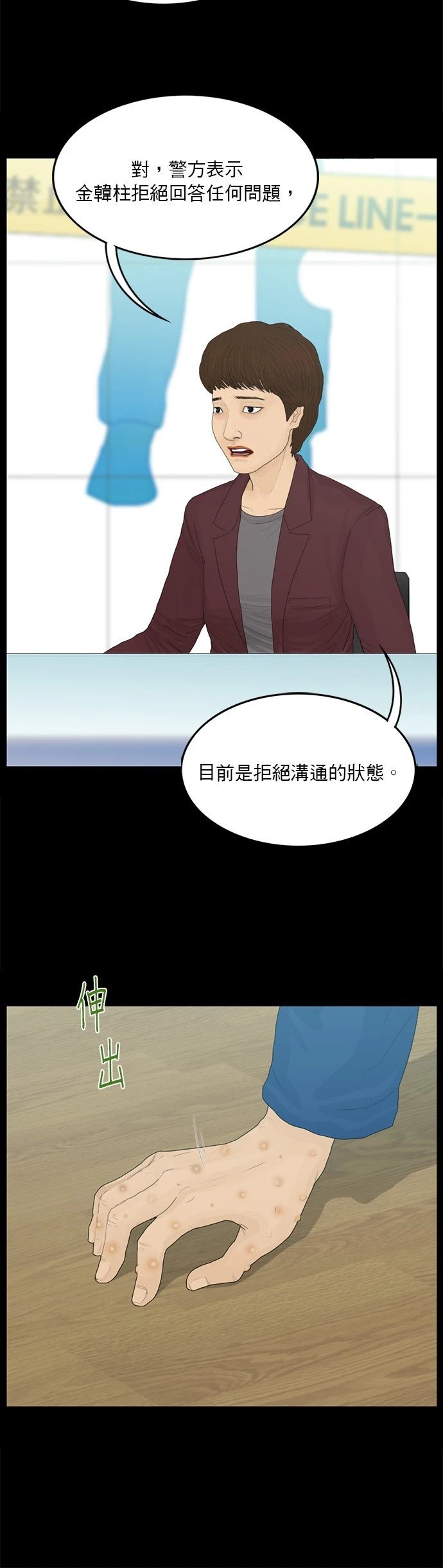 第190话
