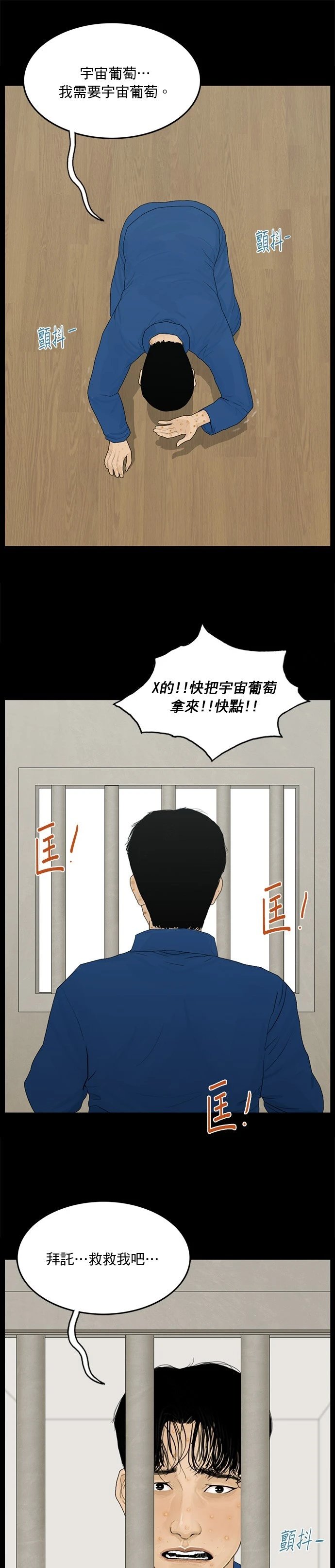 第190话