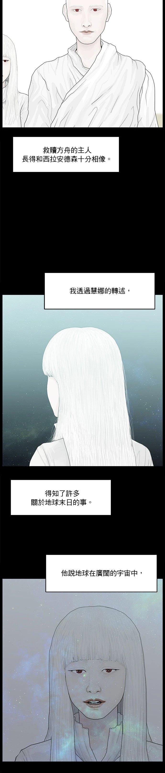 第190话