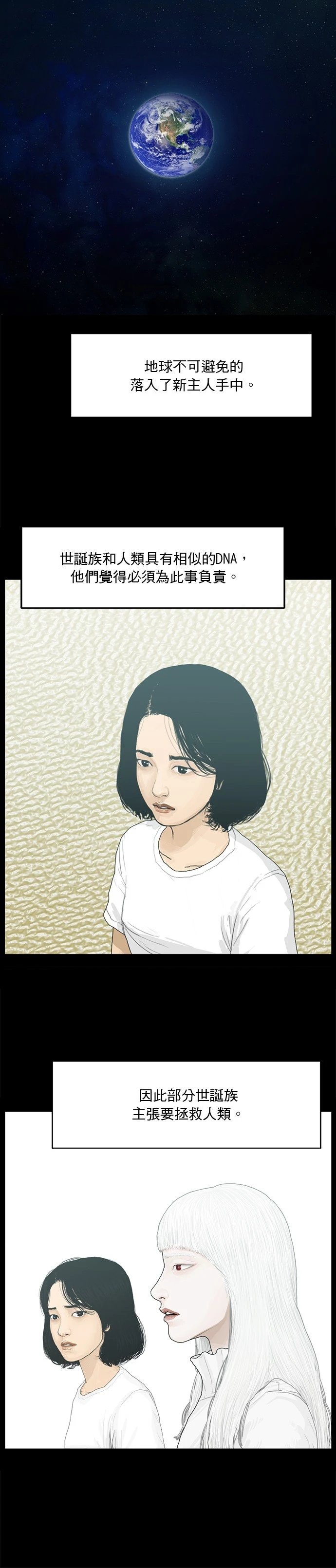 第190话