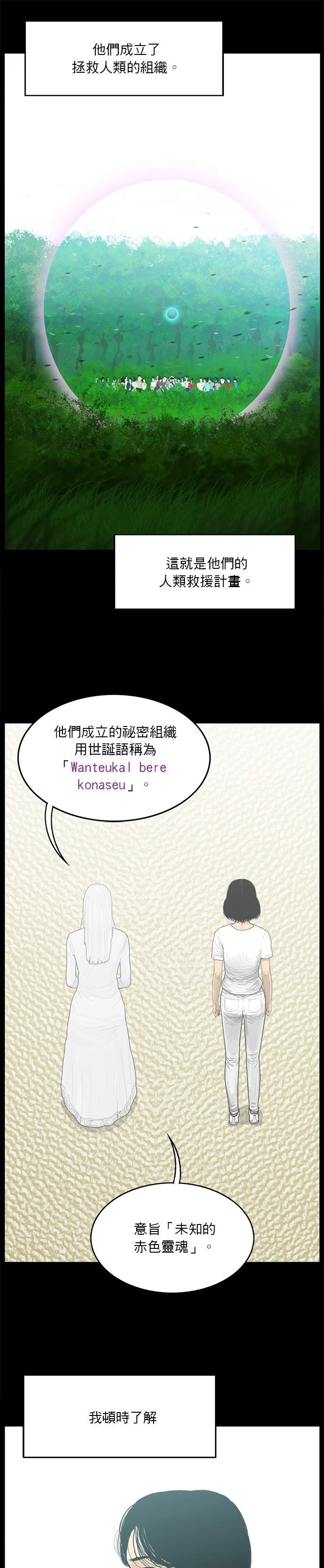 第190话