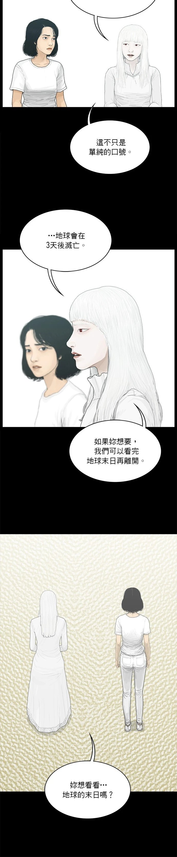 第190话
