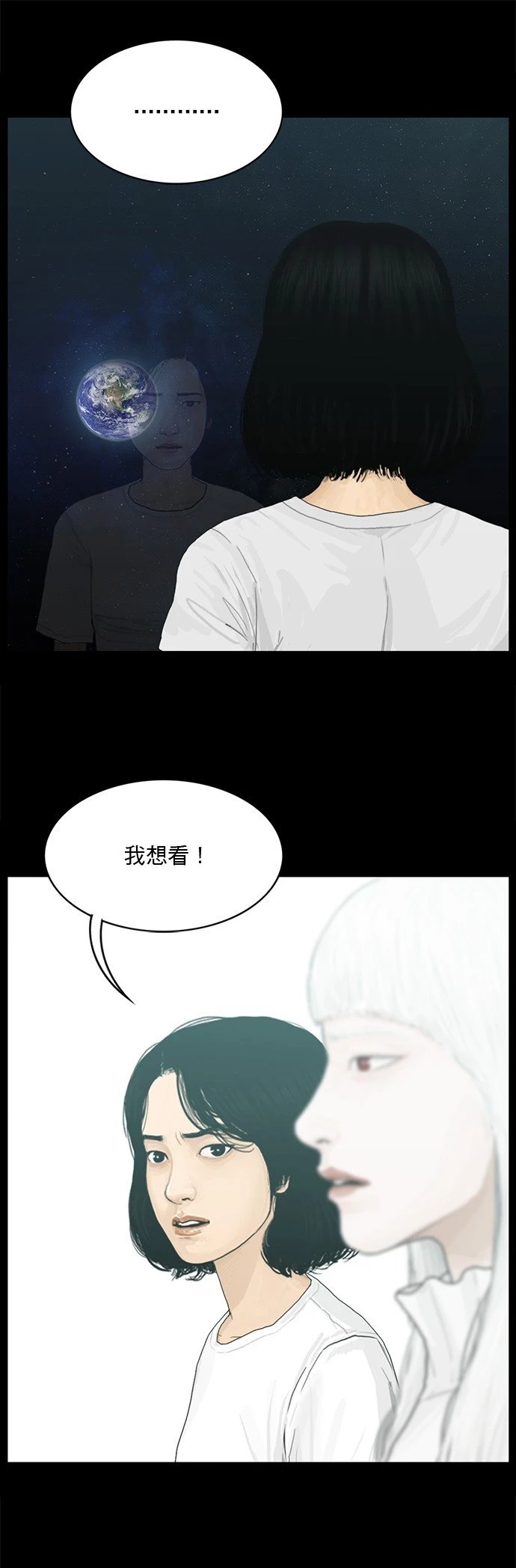 第190话
