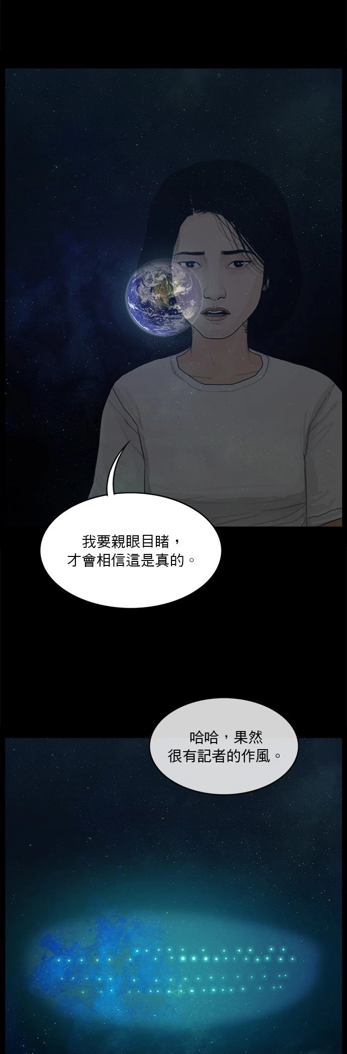 第190话