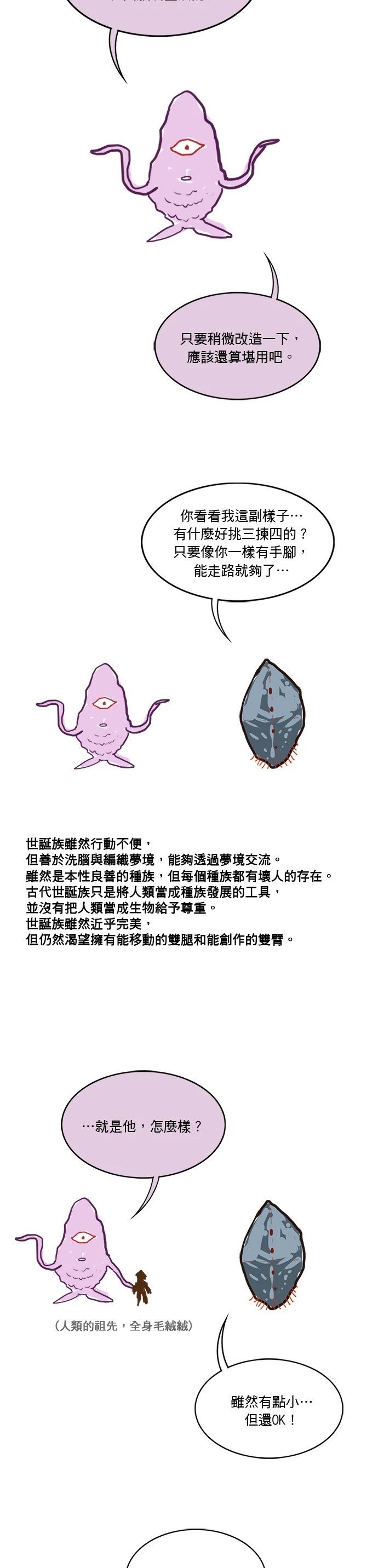 第190话