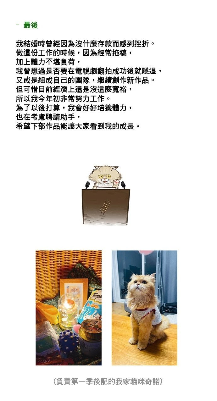 第190话