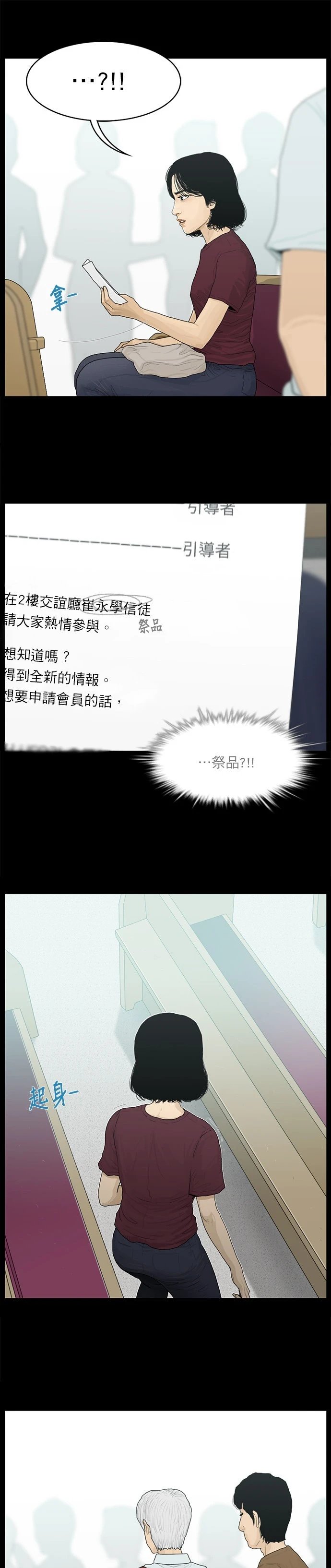 第22话
