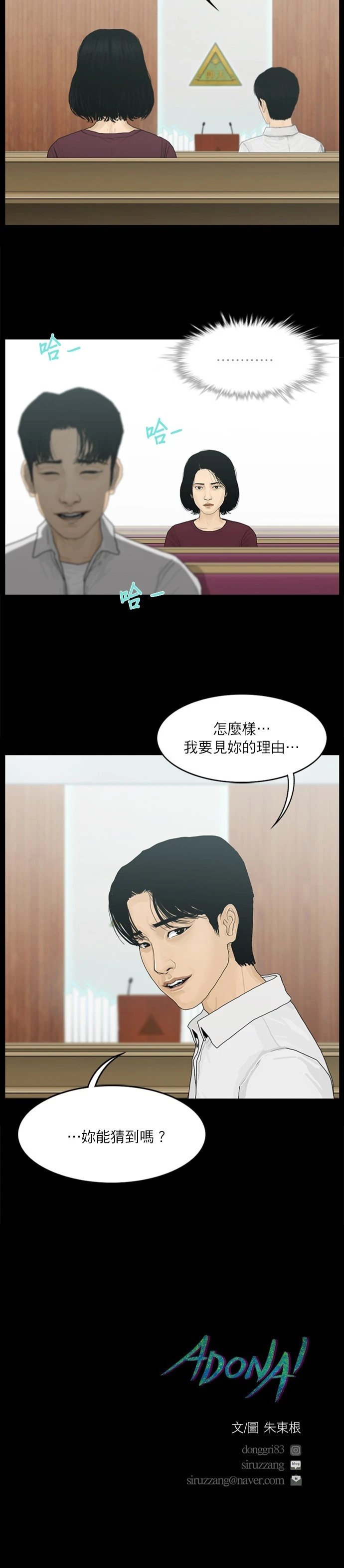 第22话