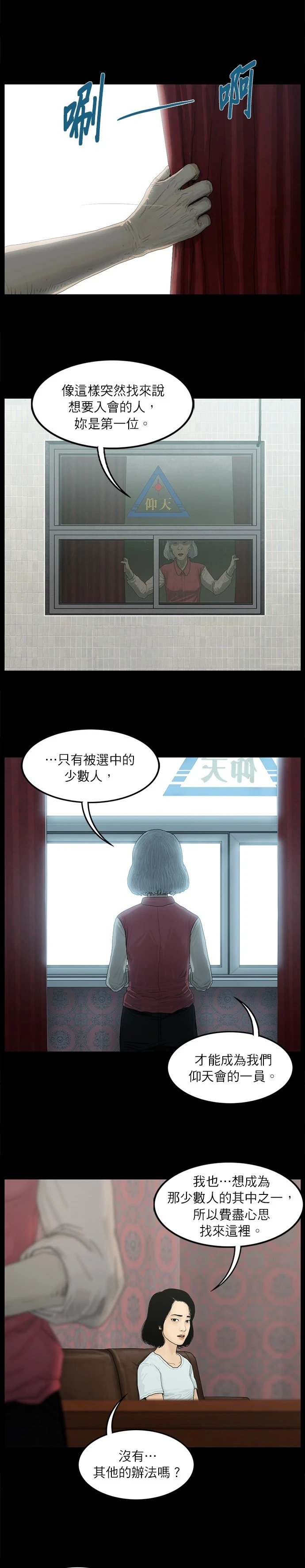 第03话