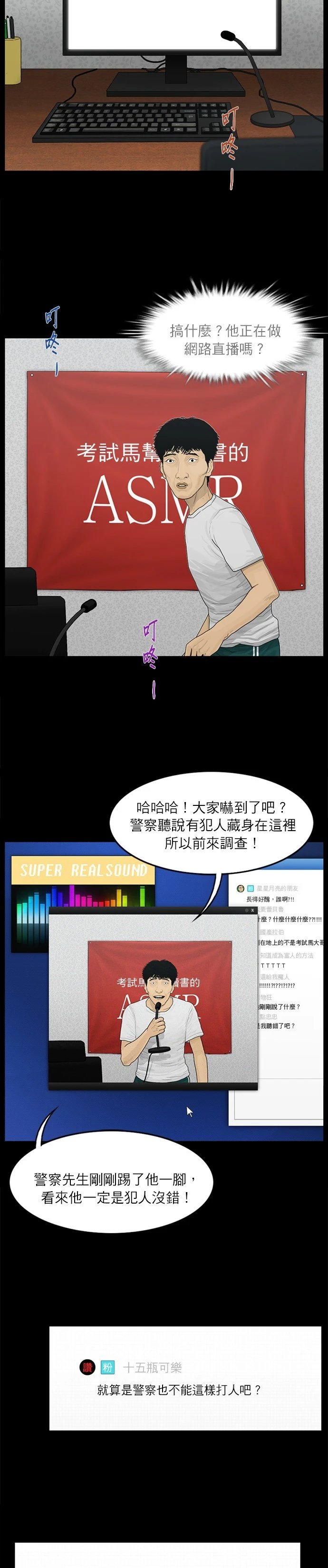 第30话
