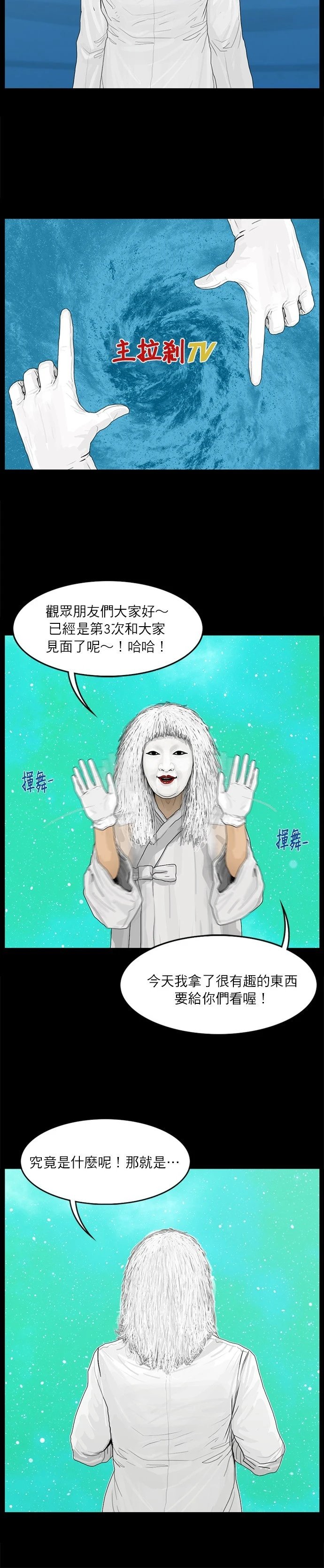 第33话
