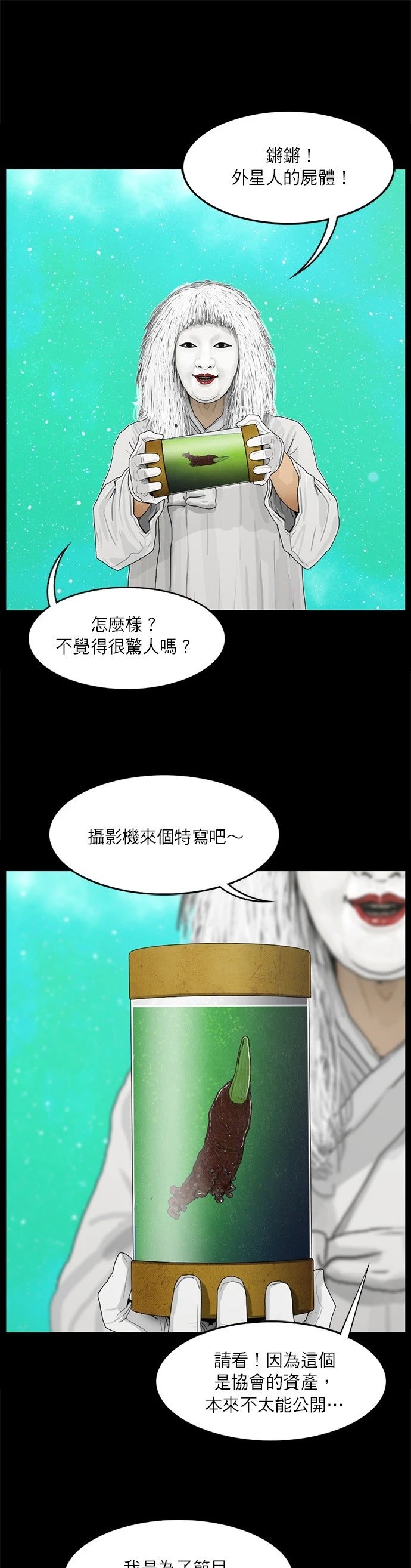 第33话