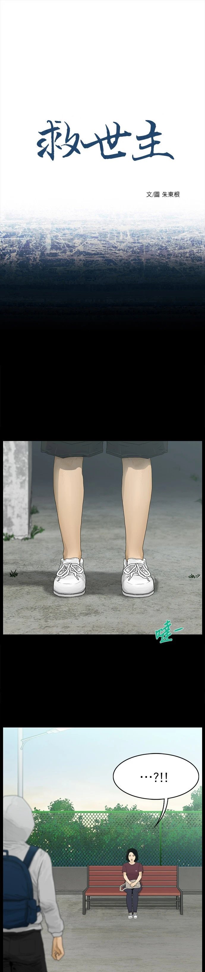 第34话