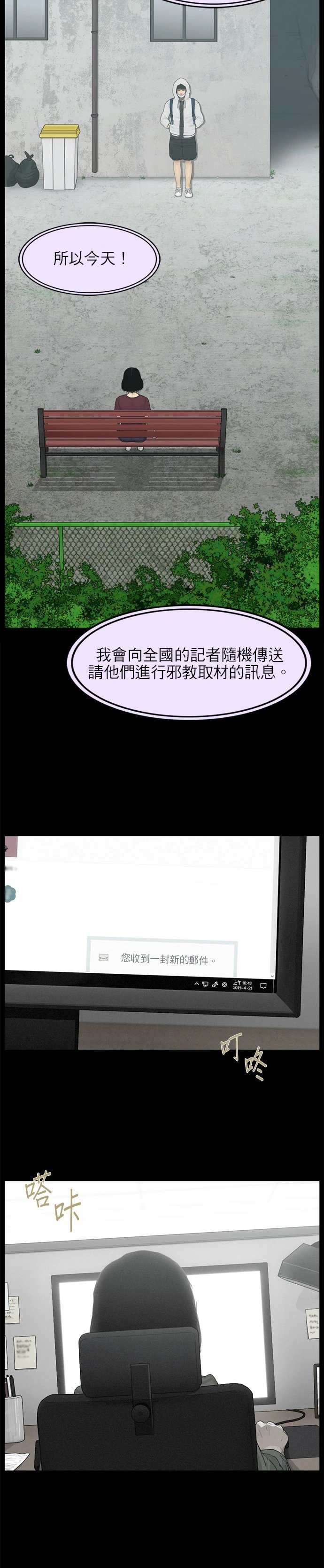 第34话