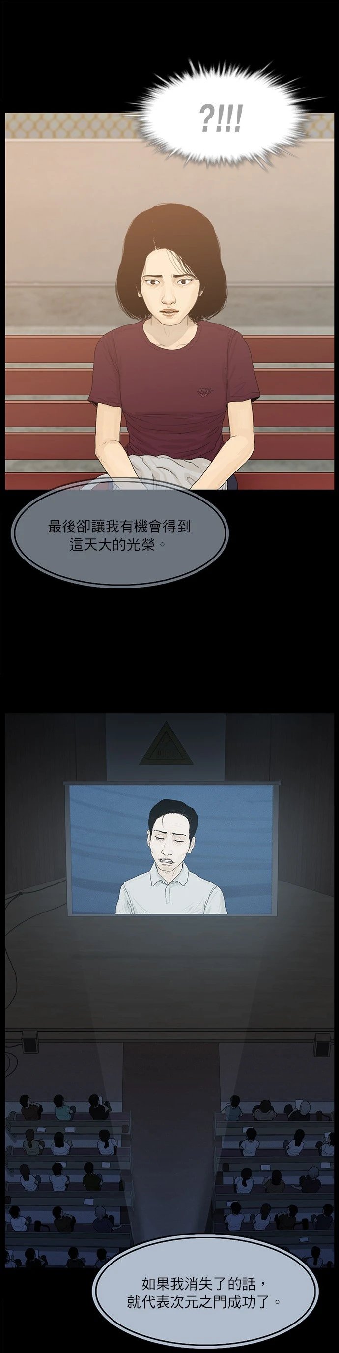 第36话