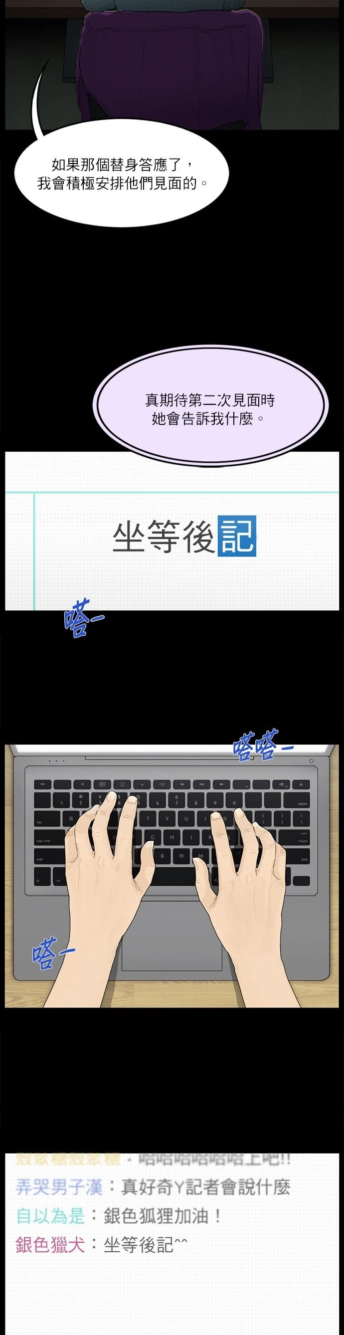 第39话