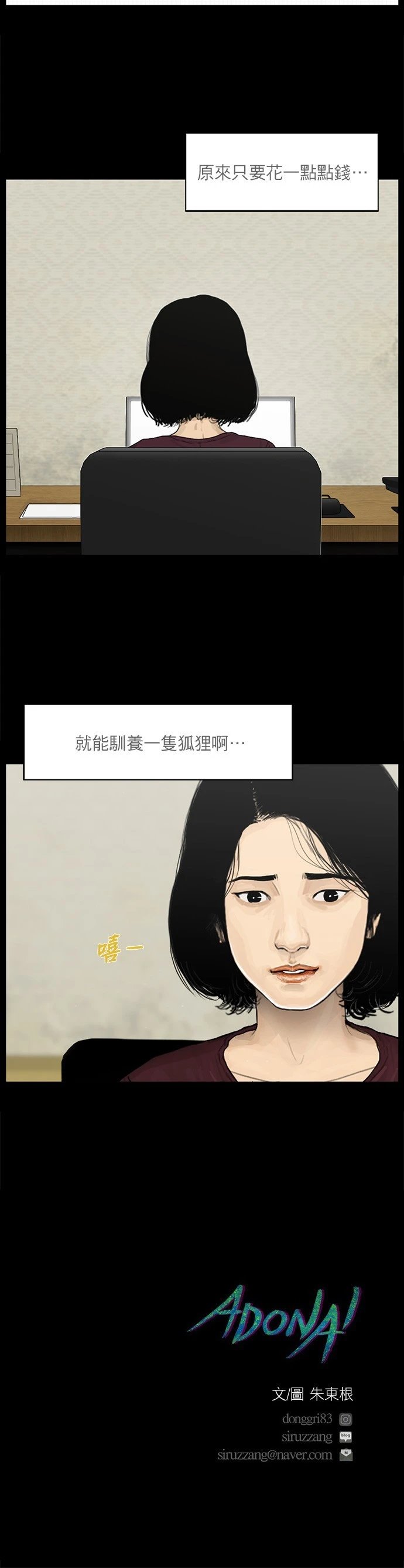 第39话