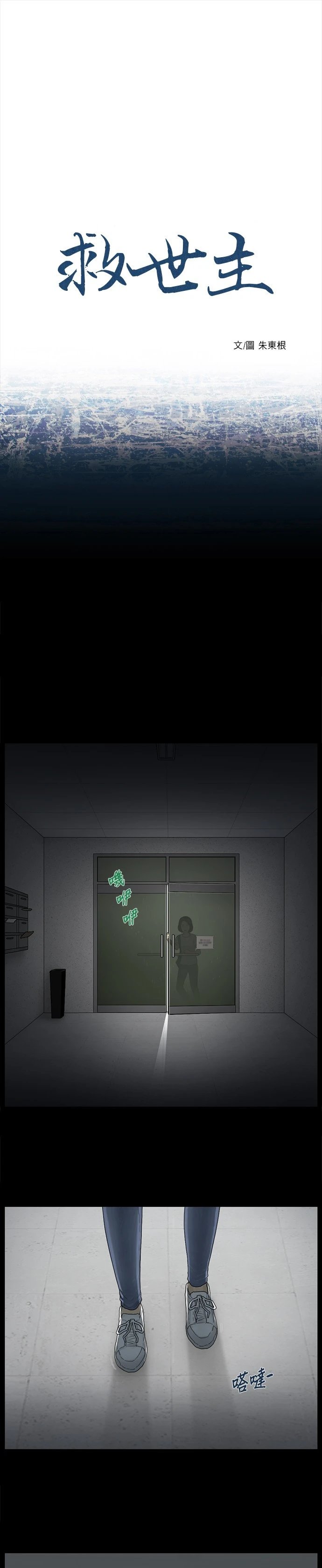 第04话