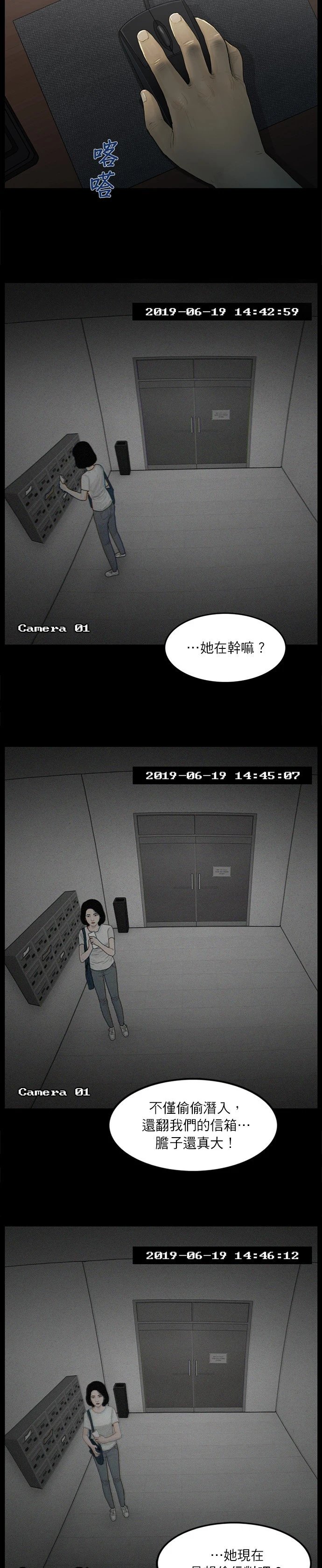 第04话