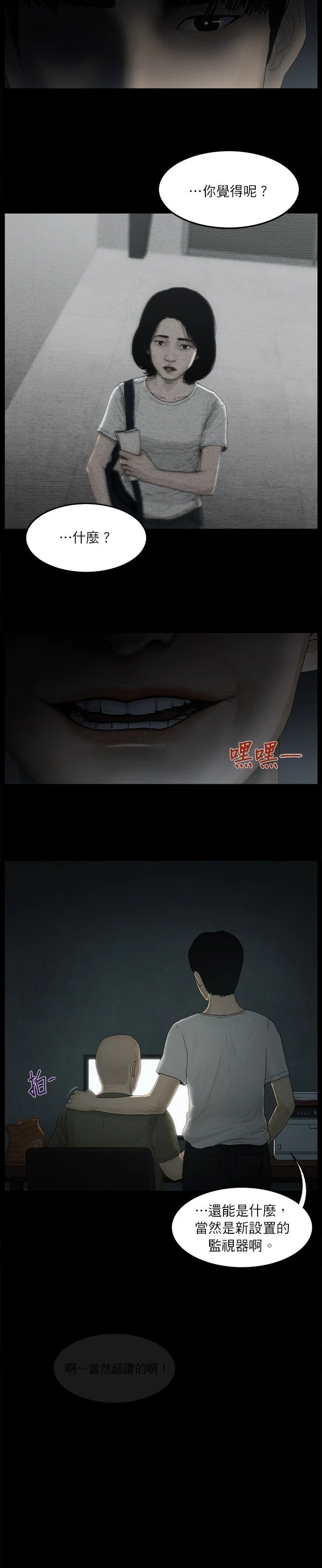 第04话