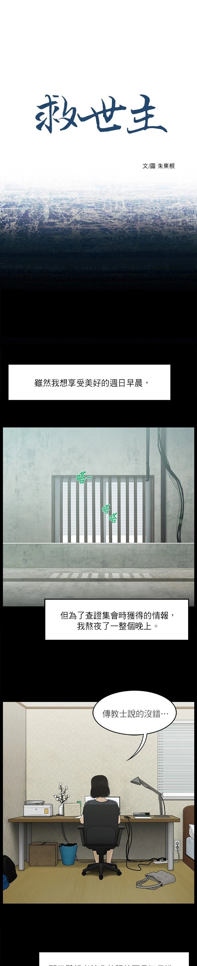 第41话