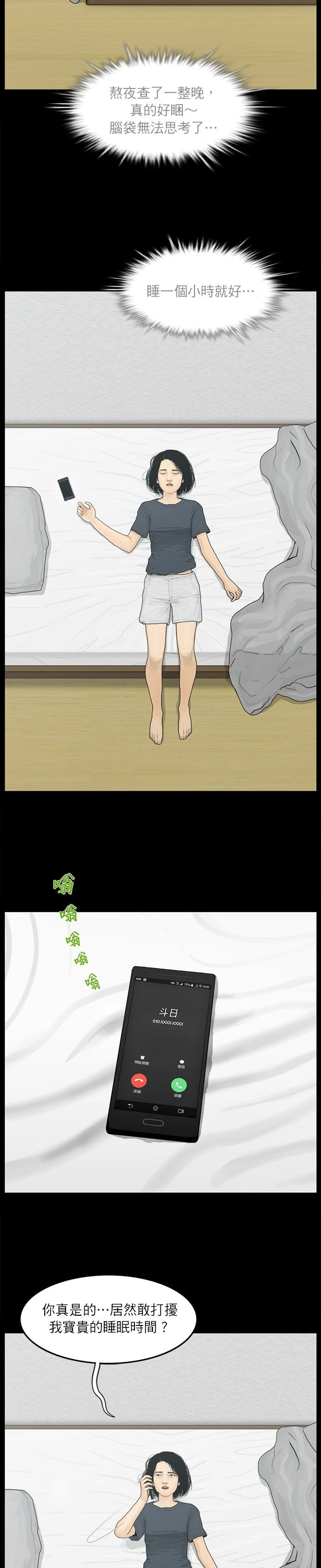 第41话