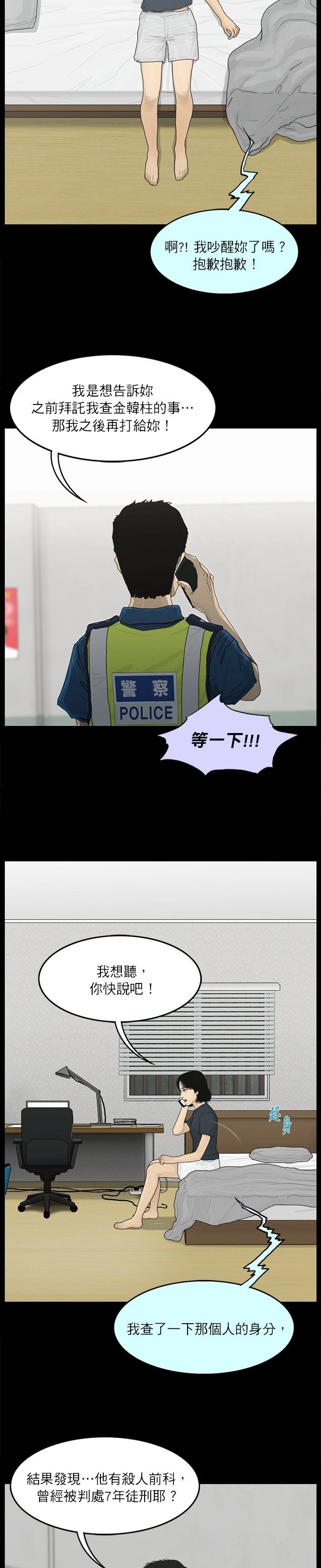 第41话