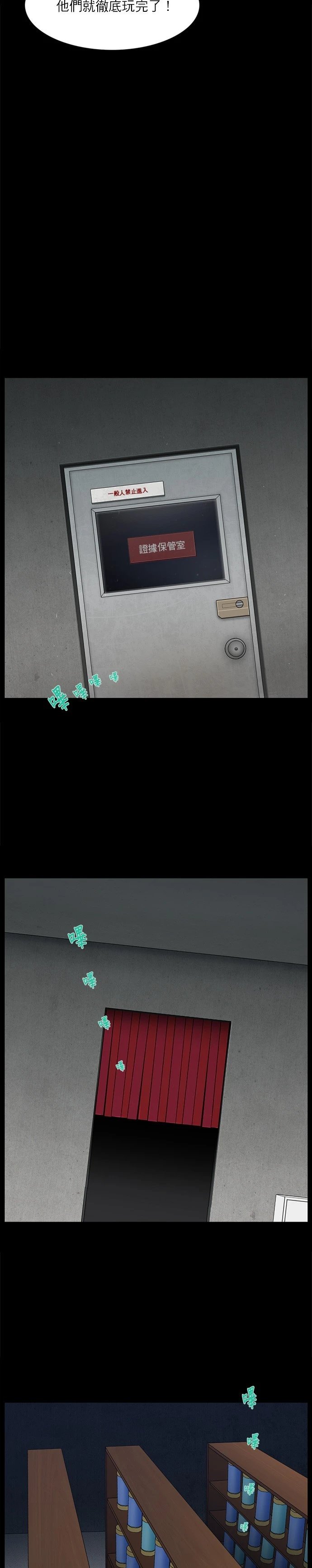 第41话