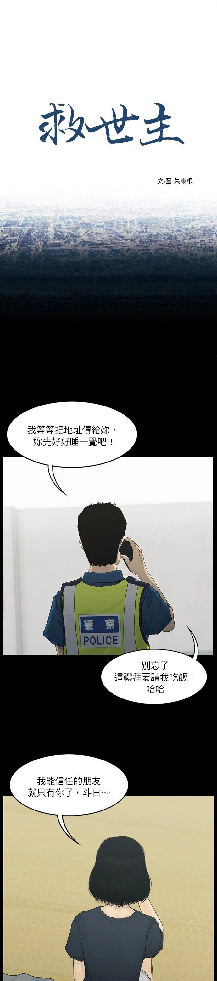 第42话
