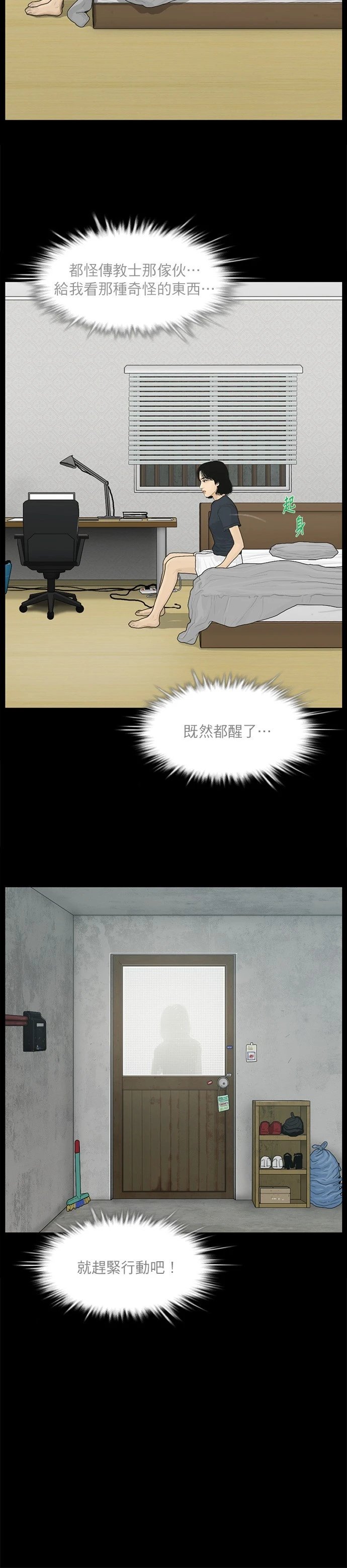 第42话
