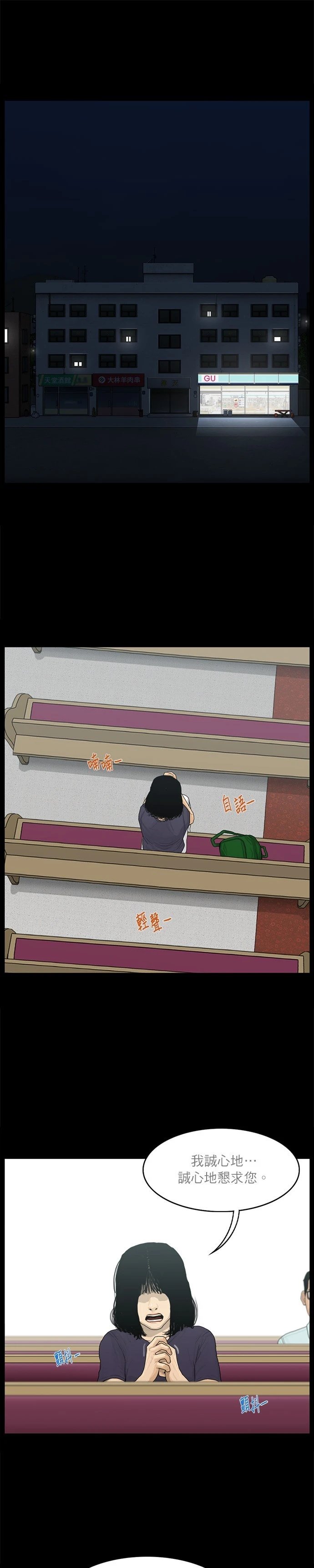 第43话