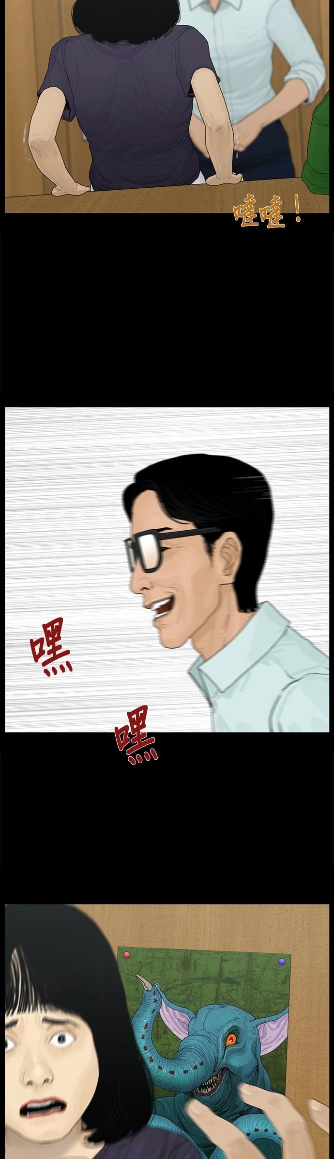 第44话