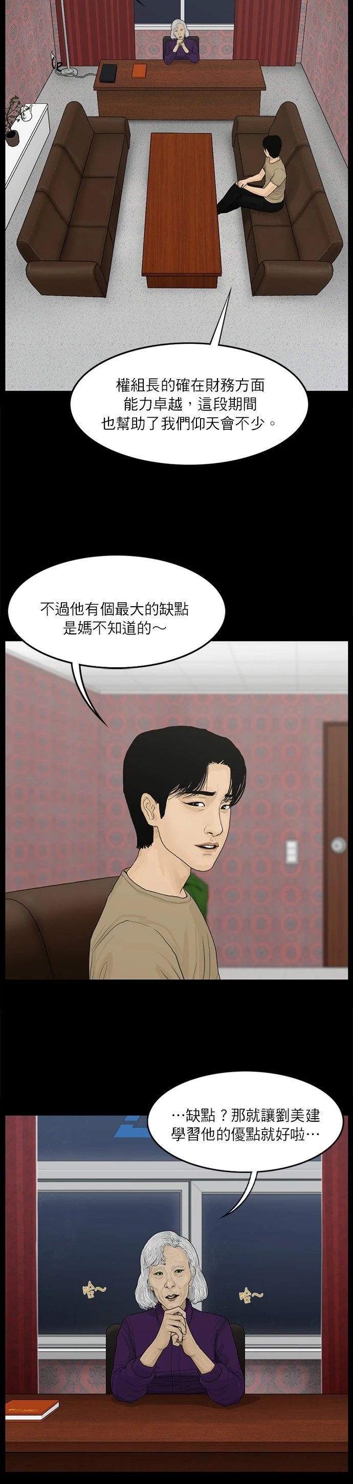 第45话
