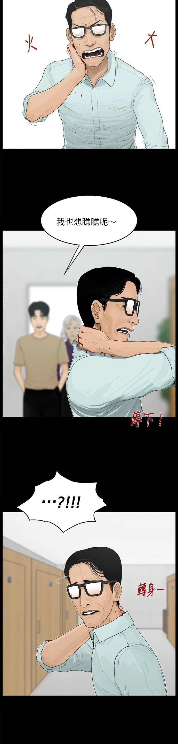 第45话