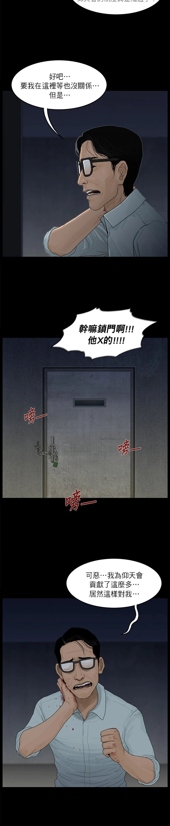 第46话