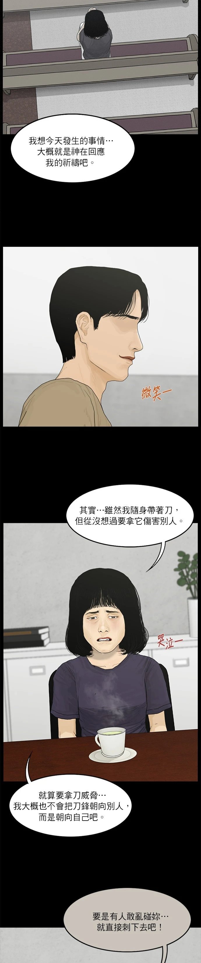 第47话