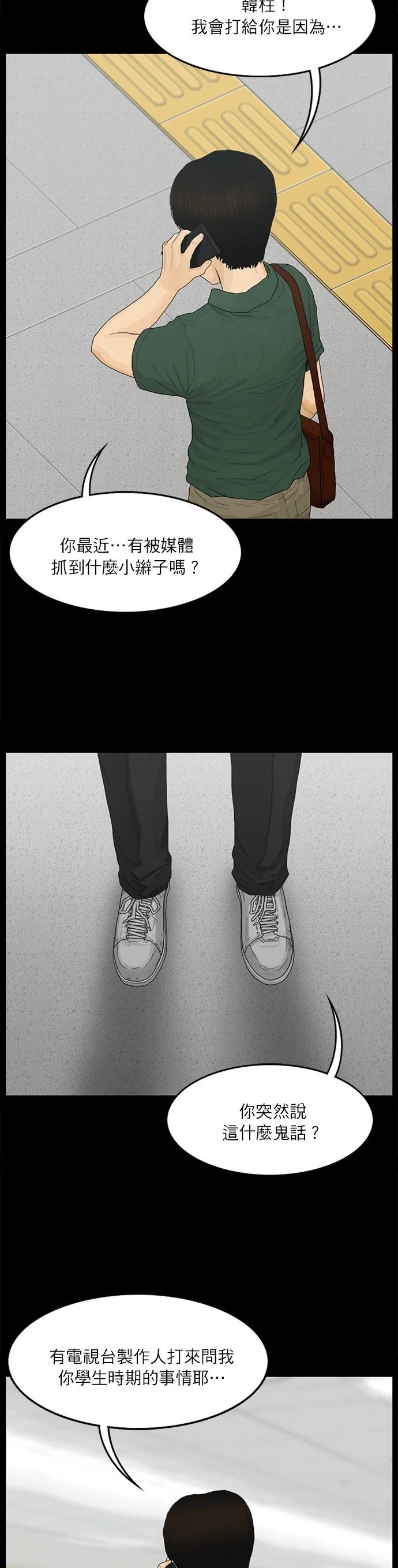 第47话