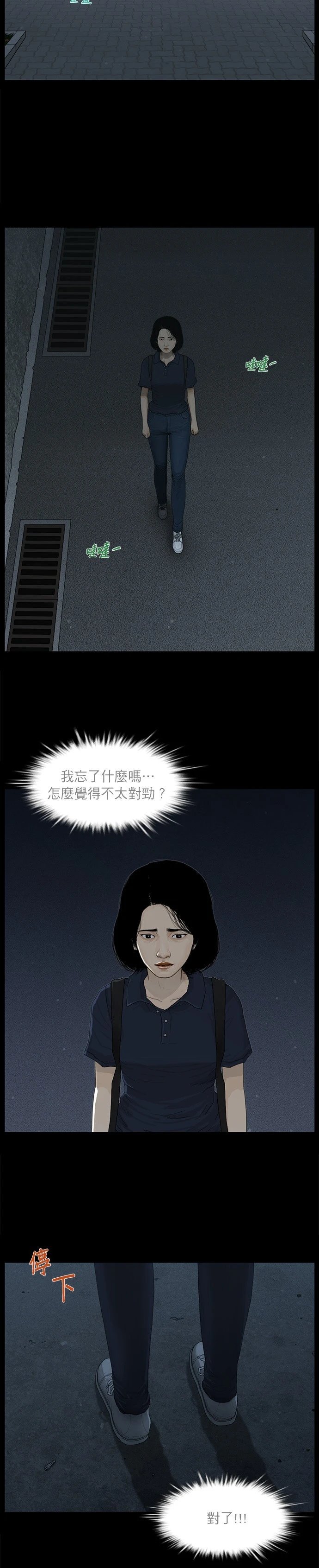 第48话