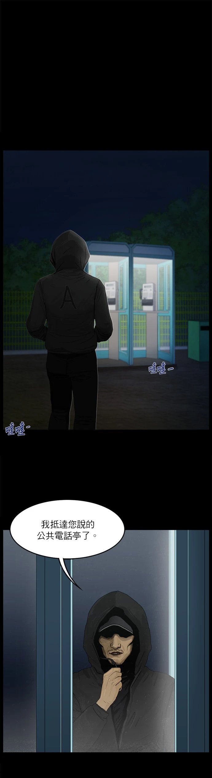 第48话