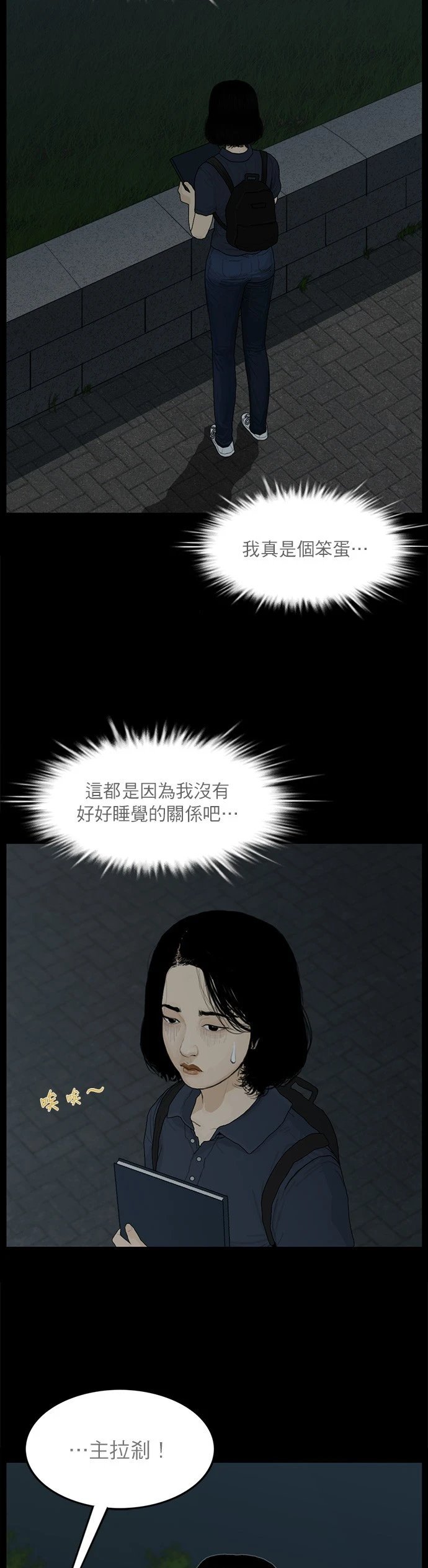 第48话