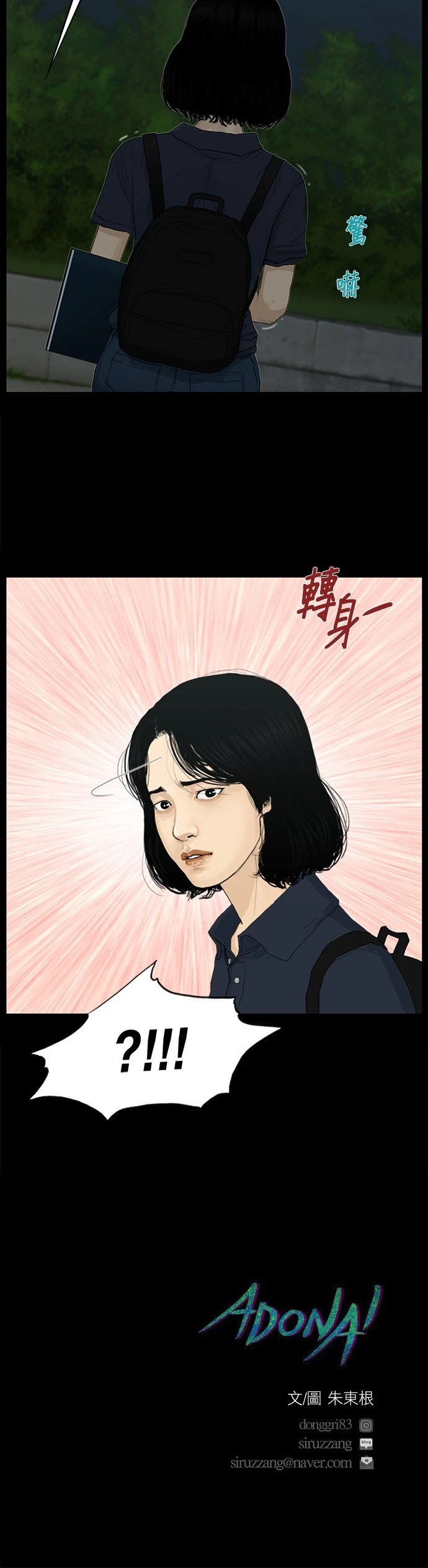 第48话