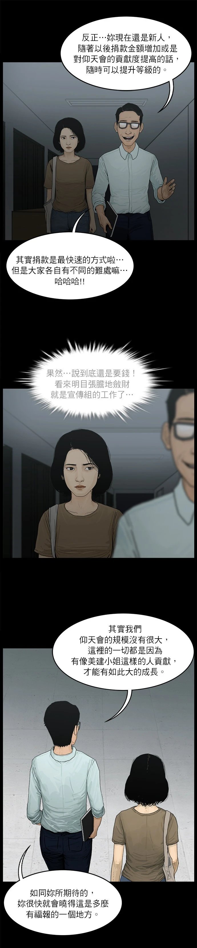 第05话