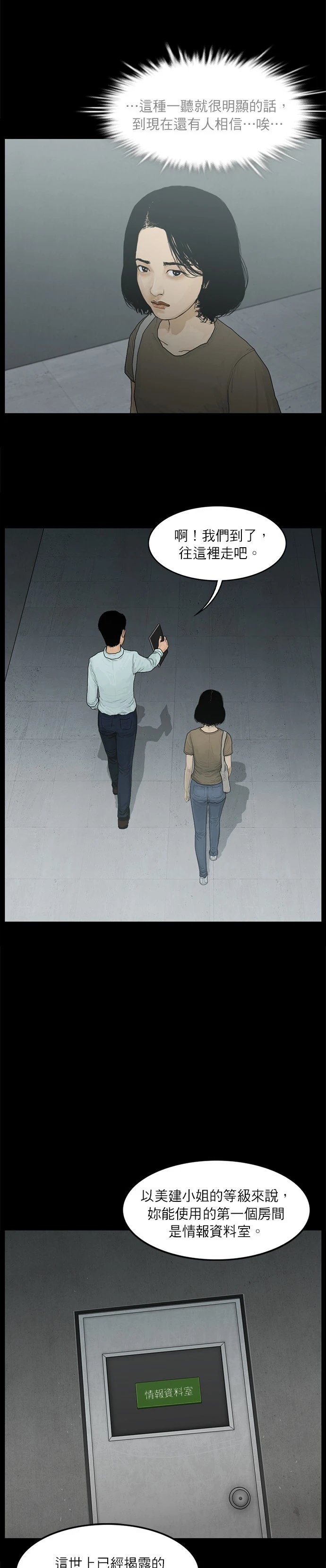 第05话