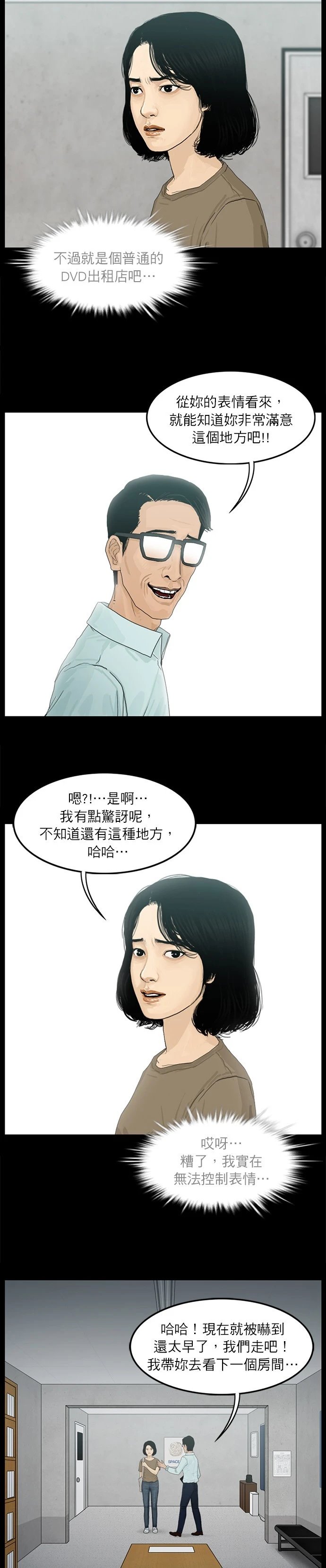 第05话