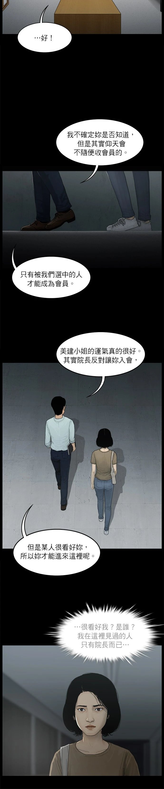 第05话