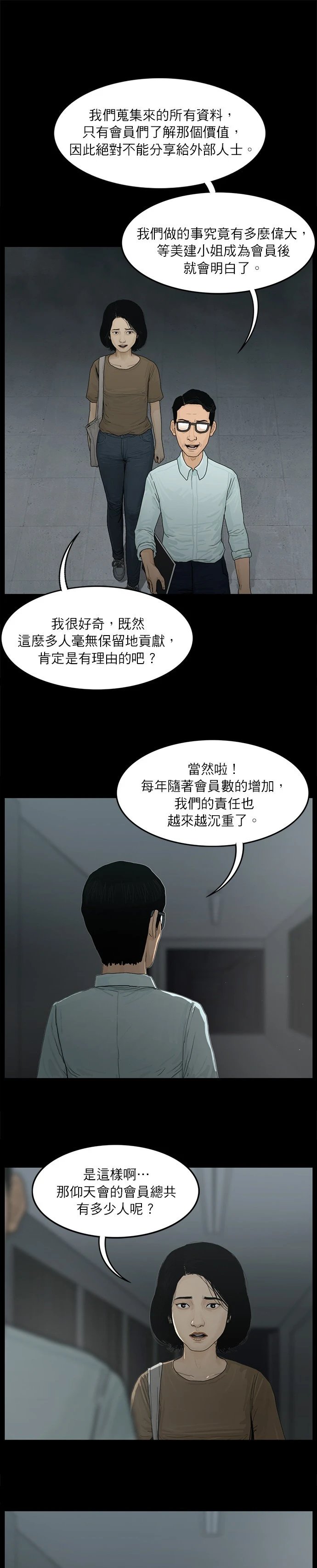 第05话