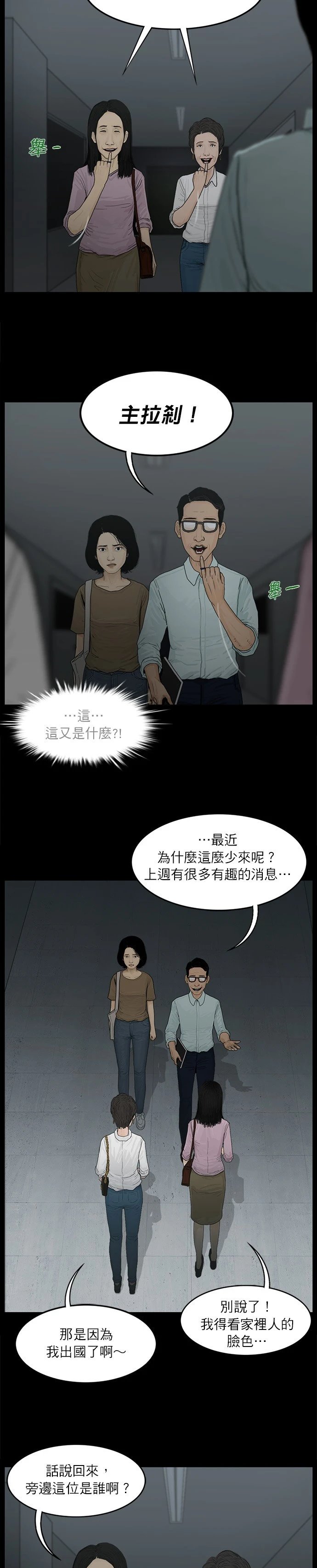 第05话