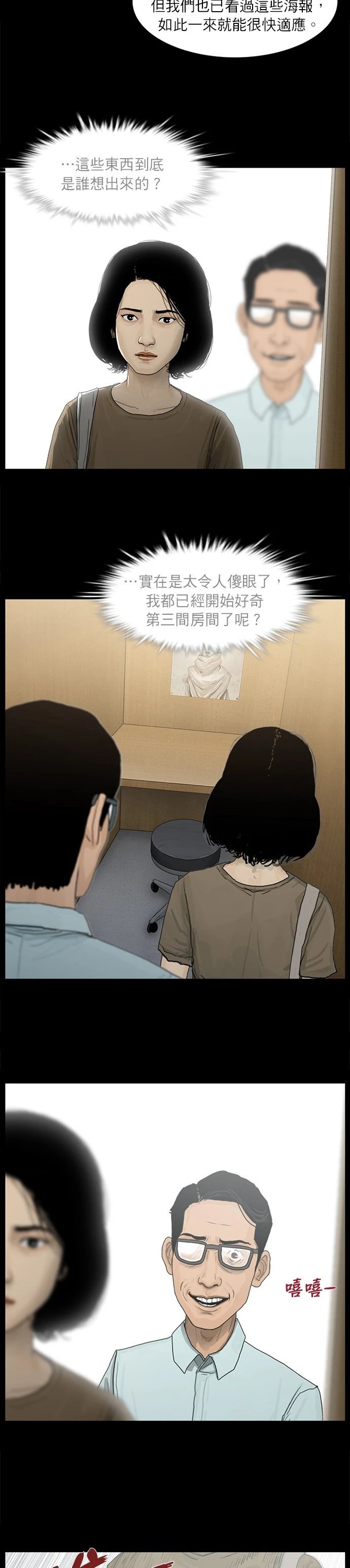 第05话